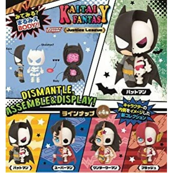 Megahouse: Kaitai Fantasy Puzzle Mascot - Justice League - 1 Blind Box Figure