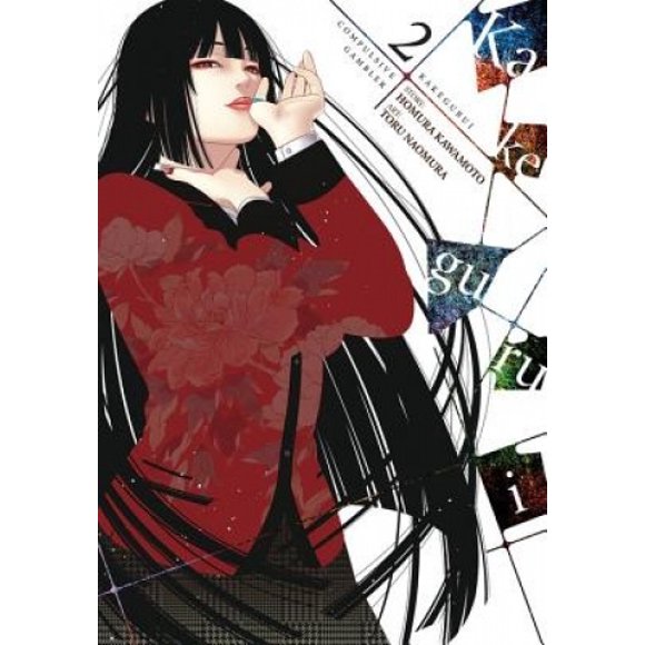 Kakegurui - Joueur Compressif -, Vol. 2