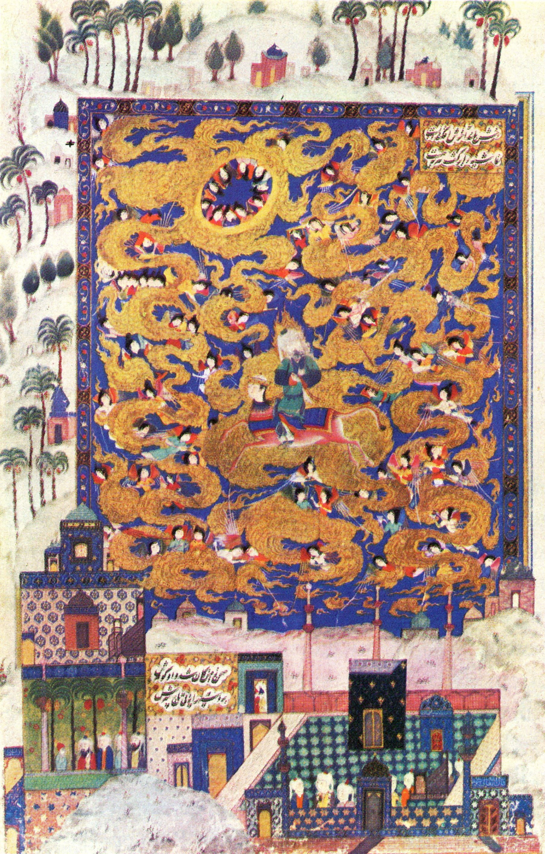 Laminated Poster Unbekannte Islamische Kaƒae A A Nstler Isra And Mi Raj Poster Print X 30 Walmart Com Walmart Com