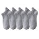 thumbnail image 1 of Dinheiro Calcetines Calcetines de Hombre Calcetines de algodón de Color sólido Transpirables de Malla de Primavera y Verano Talón estéreo, Gris Claro, 1 of 5