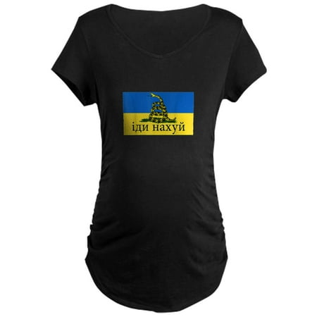 

CafePress - Snake Island I Stand With Ukrain Maternity T Shirt - Maternity Dark T-Shirt