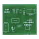 thumbnail image 4 of 2X Kit de Probador de Optoacoplador 555, Placa de Circuito de Aplicación, Práctica de Soldadura, Kit de Repuestos Electrónicos DIY con Cable de CC, 4 of 5