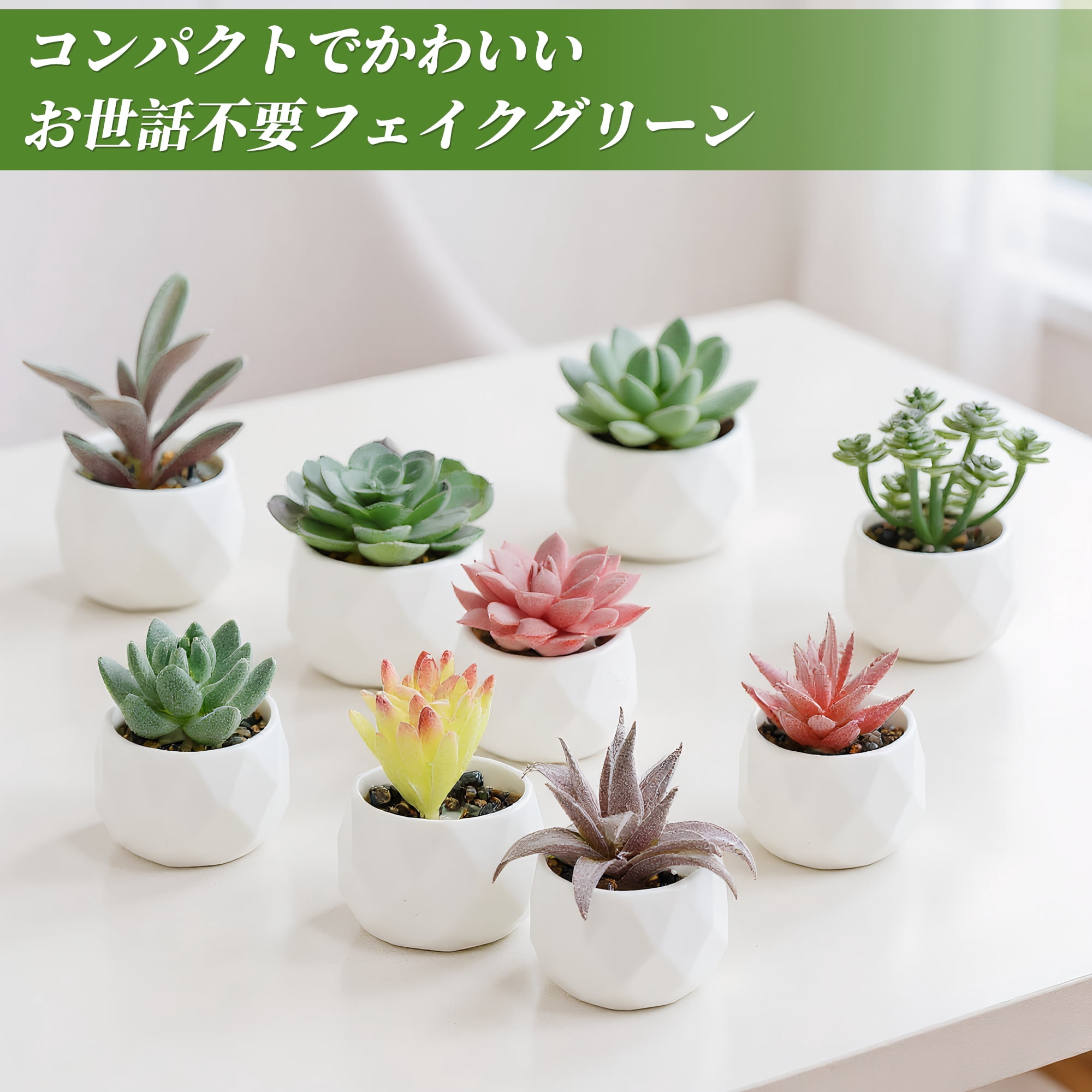 Unique Bargains Fake Succulent Plant Desk Decor Artificial Decor Plant Pink Type 6