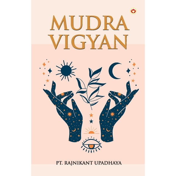 Mudra Vigyan, (Paperback)