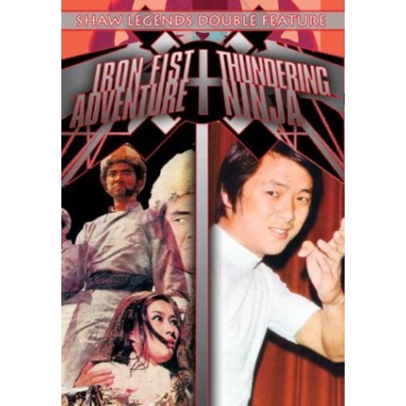 Iron Fist Adventure/Thundering Ninja [DVD]