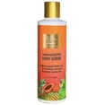 thumbnail image 1 of Joyce Giraud Papaya Enzyme Body Scrub 4 aceites milagrosos puros exfolia e hidrata 8 onzas líquidas. Onz, 1 of 5