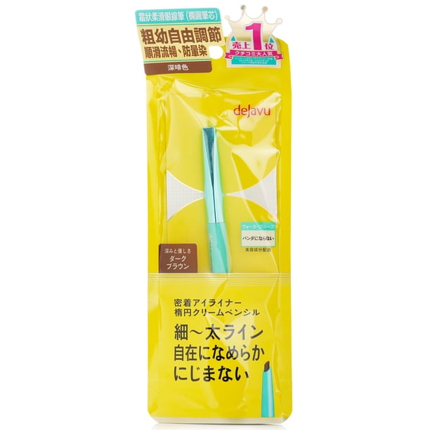 Lápiz delineador de ojos Dejavu Lasting Fine A Cream Marrón Oscuro 1,5 g