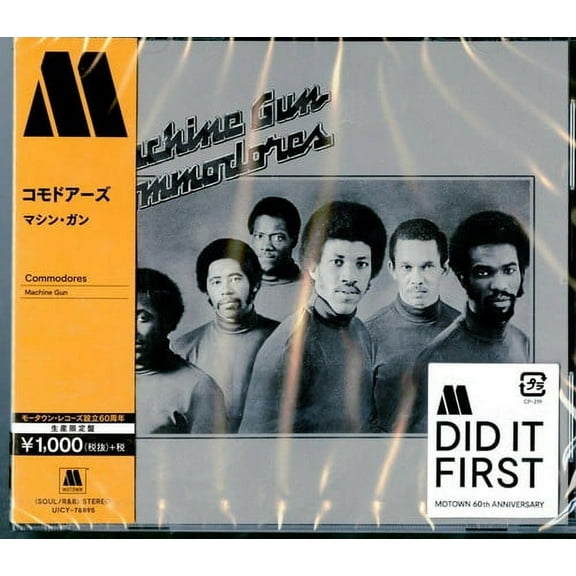 Commodores - Machine Gun (1974) - Music & Performance - CD