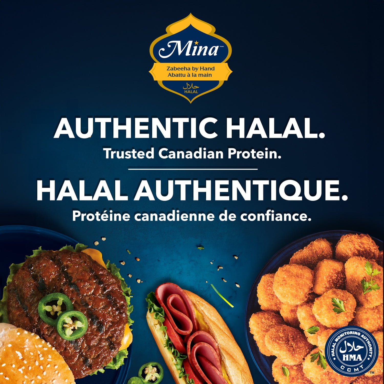 Mina Halal Chicken Breast Burgers 552 g, 552 g