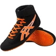 thumbnail image 1 of Unisex Professional Fighting Wrestling Shoes zhangyuxiang LED, 1 of 2
