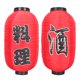 thumbnail image 1 of FELTECHELECTR 2 faroles decorativos de tipo japonés para restaurante., 1 of 6