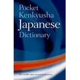 thumbnail image 2 of Pocket Kenkyusha Japanese Dictionary, (Paperback), 2 of 2