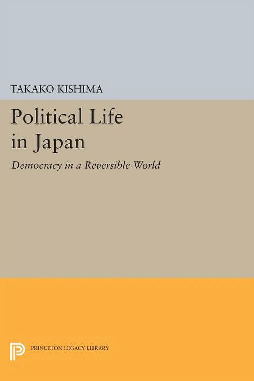 Reinventing Japan: New Directions in Global Leadership, (Paperback