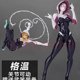 thumbnail image 3 of Hot Legends Sentinel 004 Spider Gwen Miles Spider-man periférico de animé modelo de juguete muñeca móvil estatua colección de Pvc regalo para niños, 3 of 3