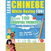 Learn Chinese While Having Fun! - For Children : KIDS OF ALL AGES - STUDY 100 ESSENTIAL THEMATICS WITH WORD SEARCH PUZZLES - VOL.1 - Uncover How to Improve Foreign Language Skills Actively! - A Fun Vocabulary Builder. (Paperback)