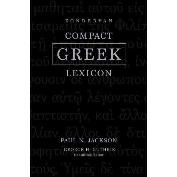 Zondervan Compact Greek Lexicon, (Hardcover)