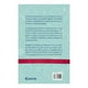 thumbnail image 2 of Un Obsequio para El Alma LECTORUM Enrique Villarreal Aguilar, 2 of 2