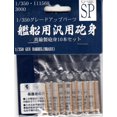 thumbnail image 2 of Fujiya Taille Série Tissu Sac Électricien type standard EVA Tissu Intégré Conserve la Forme WB-12, 2 of 3