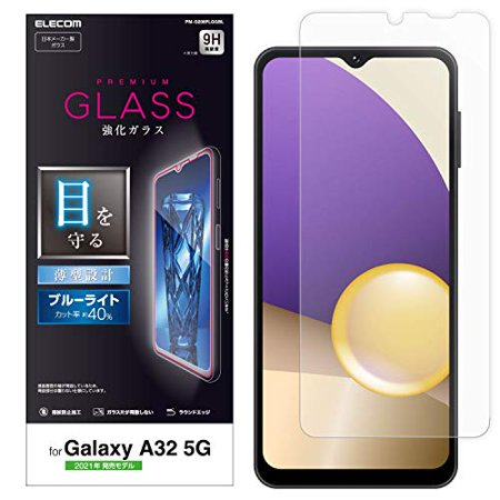 ELECOM Galaxy A32 5G glass film 0.33mm blue light cut PM-G208FLGGBL ...
