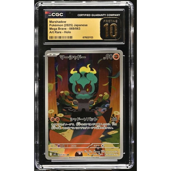 Collectible Graded 2025 Pokemon Mega Brave Marshadow Art Rare Holo CGC 10 069/063 Japanese