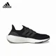 thumbnail image 2 of Zapatillas de running informales de corte bajo antideslizantes y resistentes al desgaste de malla TPU transpirables y cómodas de Adidas ULT para hombres y mujeres, 2 of 5
