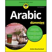 Arabic for Dummies [Paperback - Used]