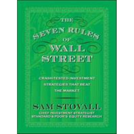 Pre-Owned Seven Rules of Wall Street