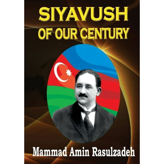 Siyavush of Our Century, (Paperback)
