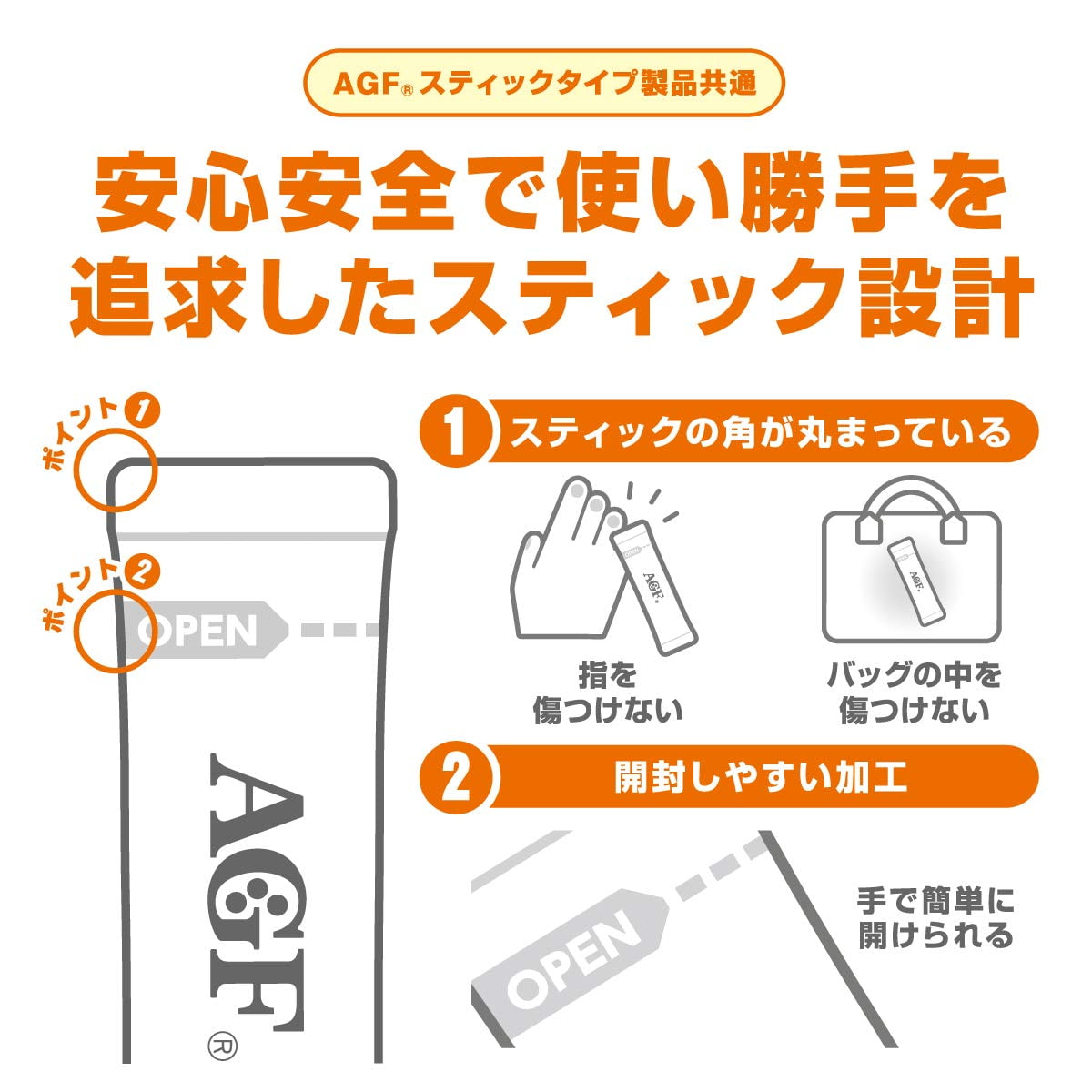 AGF Blendy Stick Matcha Green Tea au lait Milk 20 Packs Made in Japan - Tokyo Sakura Mall