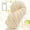 Beige 05, variant on Buy 1 Get 1 Free, total of 2 Pcs Giant Super Soft Chunky Chenille Yarn - Bulky Polyester for Cozy Blankets, Home Decor Projects, and Knitting - Fluffy, Vibrant, and Easy to Work With, 250g per Piece