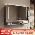 thumbnail image 1 of Gabinete de espejo de baño de arco, gabinete integrado de almacenamiento de espejo de baño, casillero de espejo de tocador inteligente montado en la pared con luz, 1 of 3