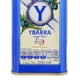thumbnail image 2 of Pack de 20 Aceite de Oliva Ybarra 200 ml, 2 of 3