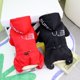 thumbnail image 5 of Dogs and Cats Winter Jumpsuit Hoodie - Stylish and Warm Pet Clothes ShopWise Round, 5 of 6