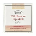 thumbnail image 4 of Petitfee Oil Blossom Lip Mask, Camelia Seed Oil, 0.52 oz (15 g), 4 of 6