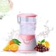 thumbnail image 1 of Mini máquina de máscara de frutas y verduras completamente automática Xemadio MZQ-0135, 1 of 9