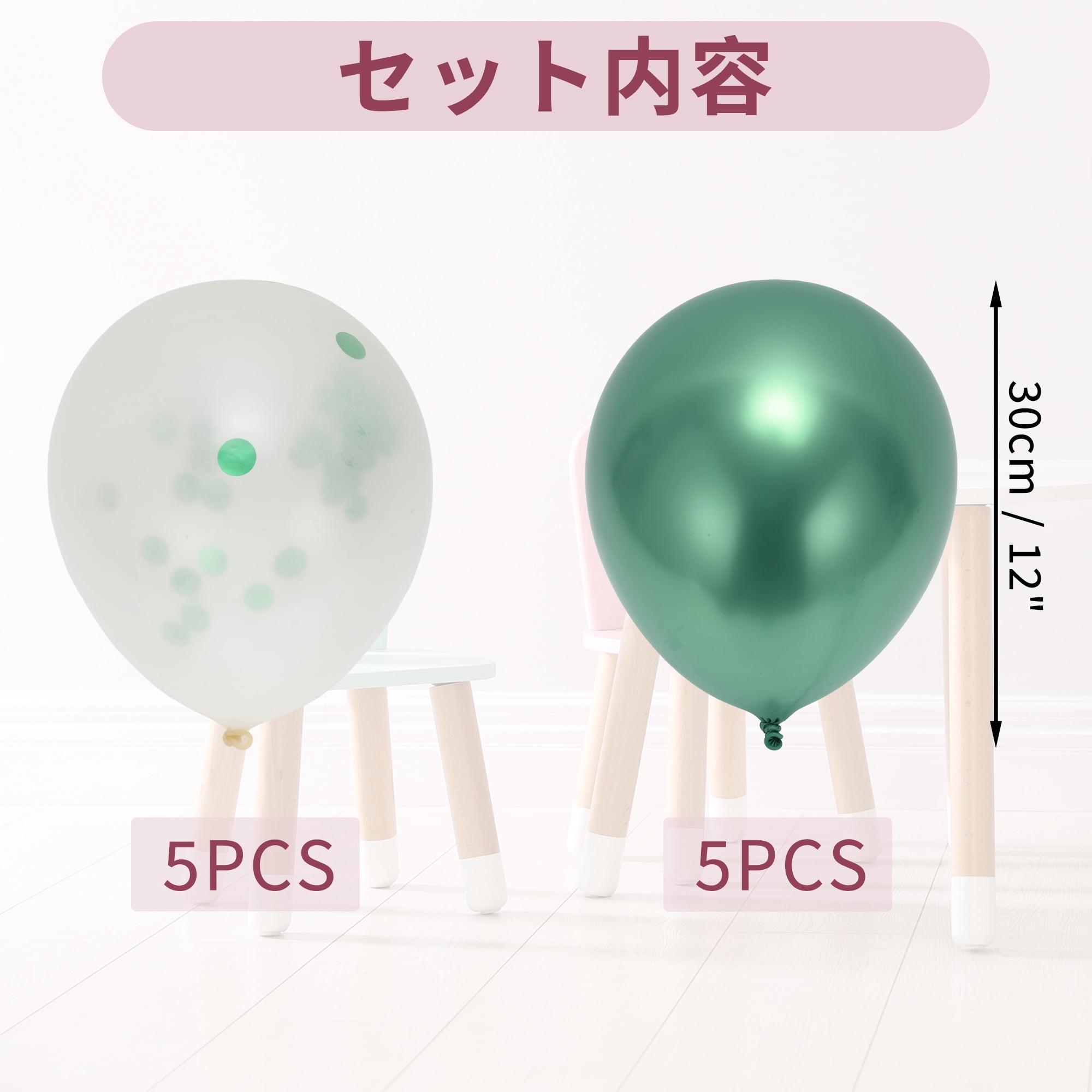 Unique Bargains 10Pcs Latex Party 12 Inch Round Helium Balloons Green
