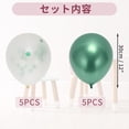thumbnail image 2 of Unique Bargains 10Pcs Latex Party 12 Inch Round Helium Balloons Green, 2 of 6