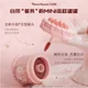 thumbnail image 4 of Flower Knows Strawberry Cupid Cake Lip Cream Lip Mud Matte Moisturizing Lipstick Silky Smooth Lip Makeup Professional Cosmetics, 4 of 5