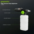 thumbnail image 2 of Greenworks High Pressure Soap Applicator Universal Pressure Washer Attachment, 2 of 9
