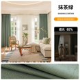 thumbnail image 1 of Japanese Cotton Linen Thick Beige Blackout Window Curtains for Living Room Bedroom Dining Decor White Tulle Elegant Custom Decor, 1 of 5
