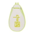 thumbnail image 1 of S SERENABLE Racquet Tennis Bag Badminton Bag Adjustable Shoulder Strap Tennis Racket Bag Beige Green, 1 of 9