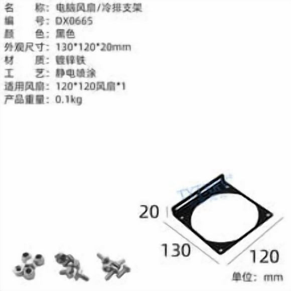 BRIGHTFUFU Soporte para ventilador de radiador de computadora externo Fácil instalación y mantenimiento Rack para varios sistemas de enfriamiento de PC Rendimiento de enfriamiento estable mejorado