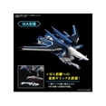 thumbnail image 3 of Bandai HG 1/144 Rising Freedom Gundam, 3 of 5