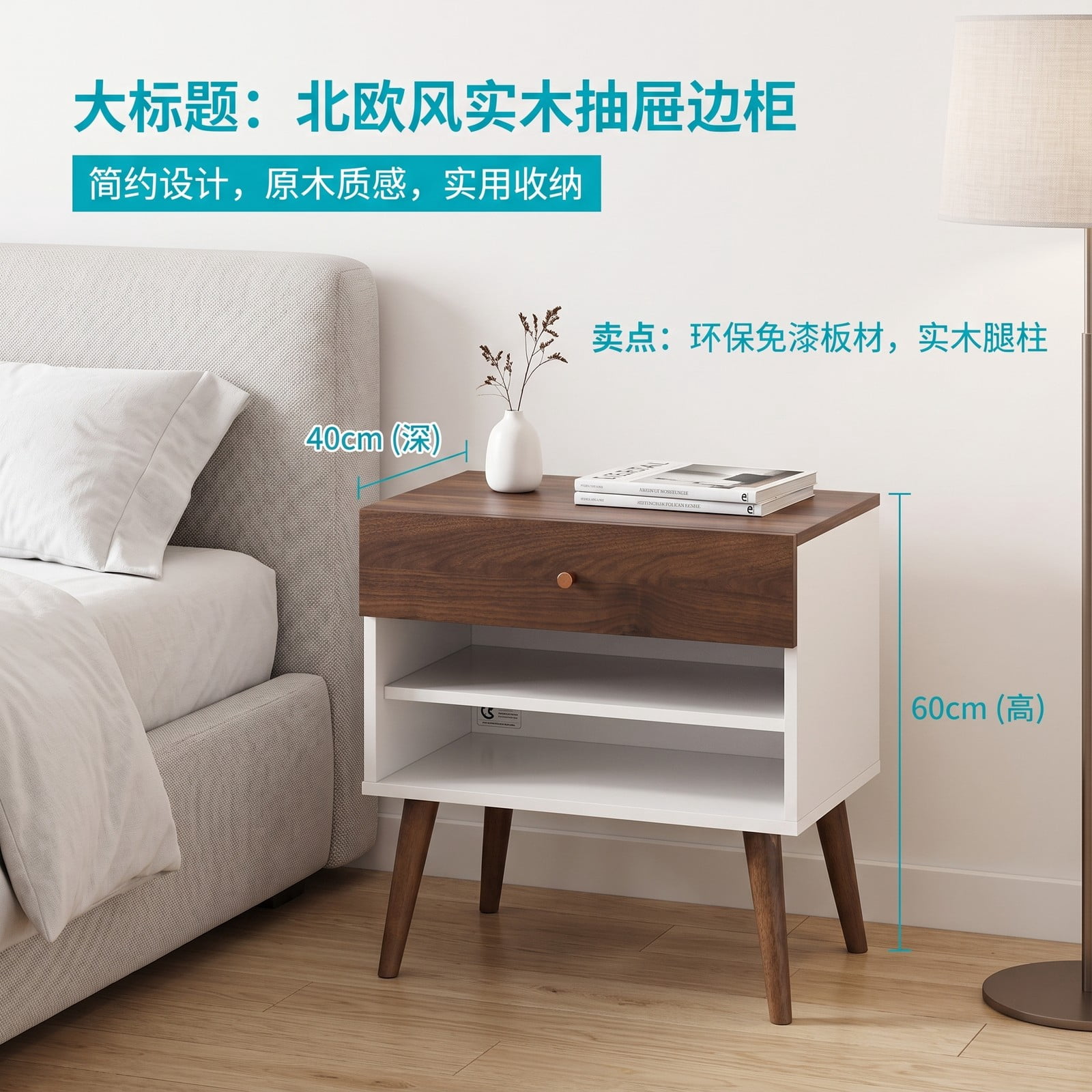 Furnibear Mid Century Nightstand with Drawer and Open Shelf and Rubber Wood Legs for Bedside Storage in the Bedroom, Walnut and White