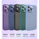 thumbnail image 3 of Funda Rígida De Lujo Mate Transparente Antihuellas Dactilares Compatible Para iPhone 11 12 13 14 Pro Max 14 Plus Cubierta A Prueba De Golpes Lente De Recubrimiento, 3 of 4