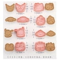 thumbnail image 3 of Molde de dibujos animados Sanrio para galletas, Hello Kitty Kulomi Melody Cinnamoroll 3D, sello de molde para galletas, accesorios de cocina, herramientas para hornear, 8 unids/set, 3 of 4
