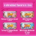 thumbnail image 3 of Friskies Shredded Super Pack, Wet Cat Food 32 X 156g, 3 of 9