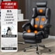 thumbnail image 1 of Fancy Recliner Gaming Office Chair Black Nordic Design High Back Office Chair Comfy Room Cadeira Para Escritorio Furniture My Lux Decor Round, 1 of 20