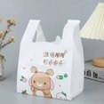 thumbnail image 1 of Portable PE Plastic Bags for Snacks and Storage - 100 Pieces, 0.05mm Thickness, 1 of 10