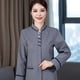 thumbnail image 5 of Uniformes de limpieza Mangas largas Práctica Chaqueta Práctica Enrutamiento Neat Cómodo Superfle Camarera Ropa para Hoteles Restaurantes Gris 5XL Yuarrent LF000334-12, 5 of 7